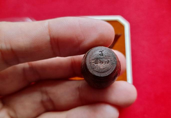 ตะโพน(มหาลาภเมตตาเสหน่ห์ ชื่อเสียงโด่งดัง) ไม้แก่นมะขามร้อยปี ปี2561 - หลวงปู่เล็ก วัดทำนบ