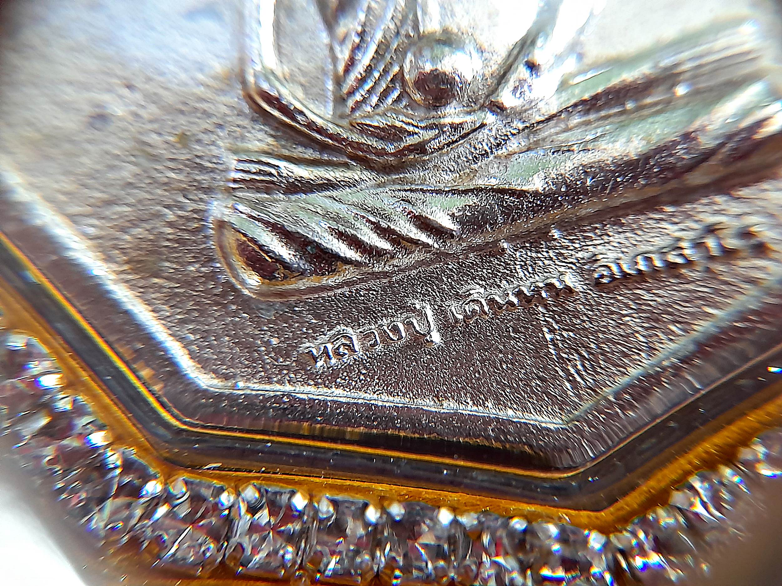 เหรียญ หลวงปู่ เดินหน อิเกสาโร เพรชยอดมงกุฎ หกเหลี่ยม ระงับโศก-รับโชคทุกทิศ เนื้อเงินแท้(ผสมทองคำและชนวนสัมฤทธิ์) ปี2565 #รับประกันแท้ (เลี่ยมกันน้ำล้อมเพรช) - จัดสร้างโดย ฅนขลังคลังวิชา