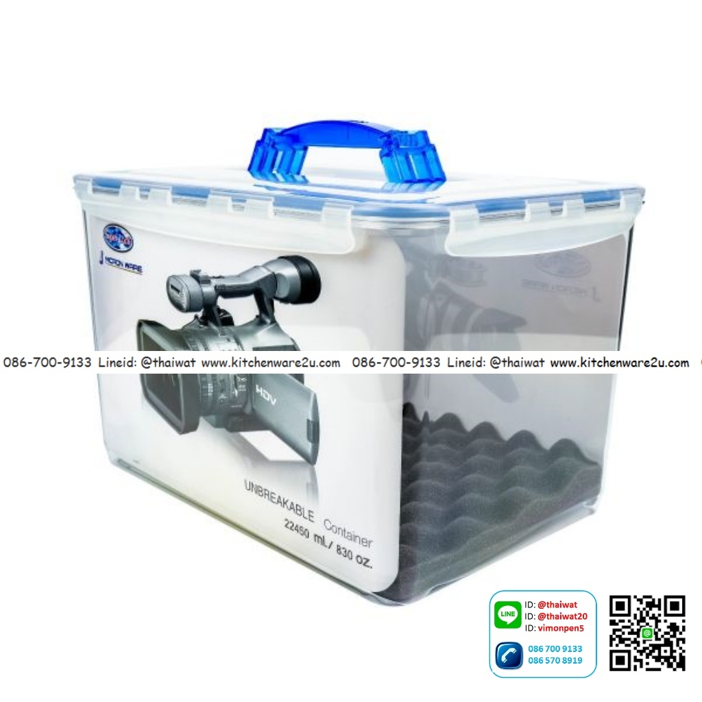 P10617 กล่อง Superlock จับโบ้ (27.5*39.5*25 cm) No.5060 ราคาส่งต่อ 6 ใบ:700 บต่อใบ