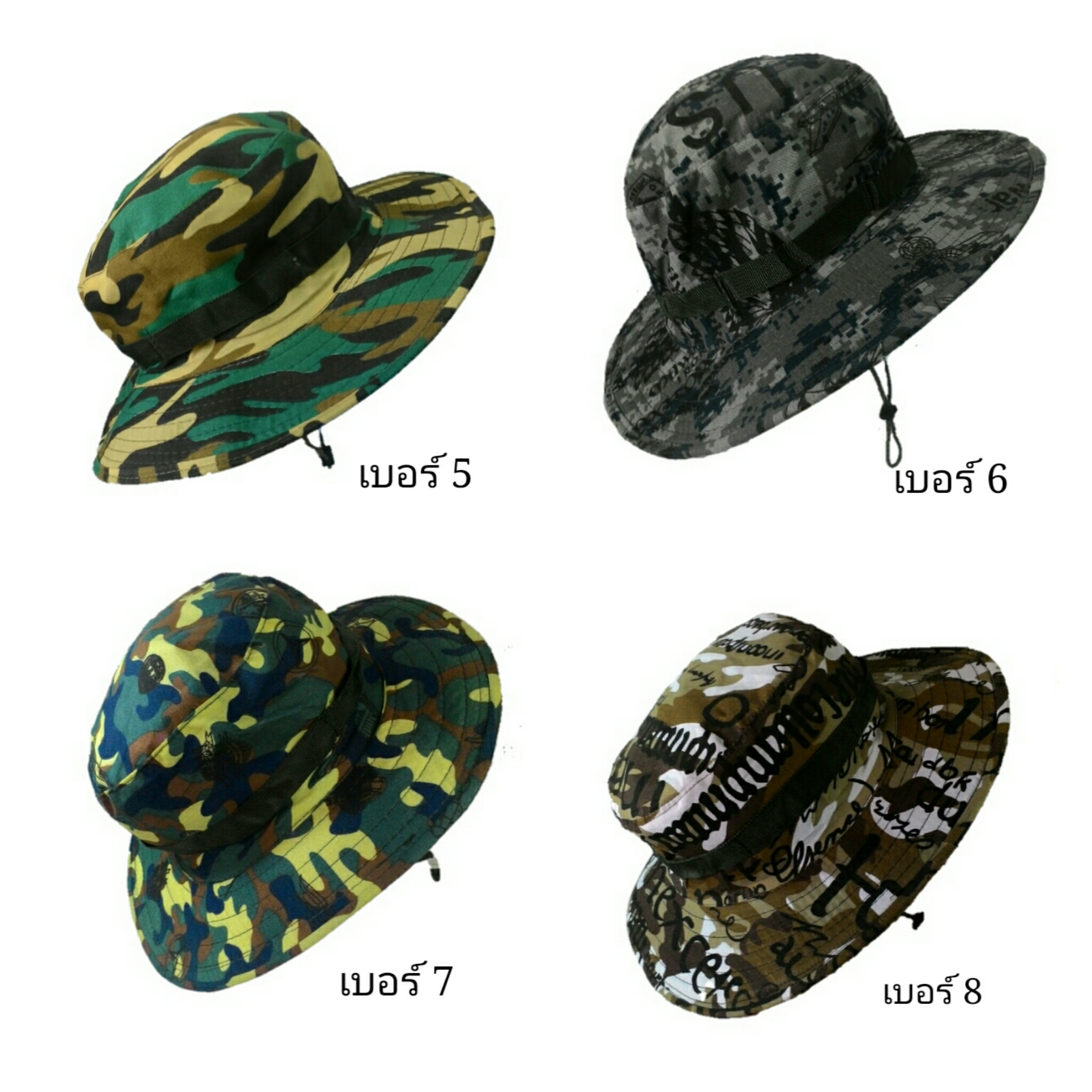 หมวกปีกลายพรางแบบทหาร