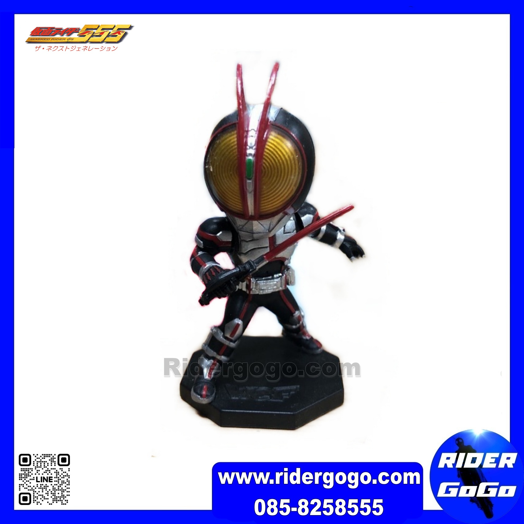 WCF Kamen Rider Series Faiz & Orphnoch