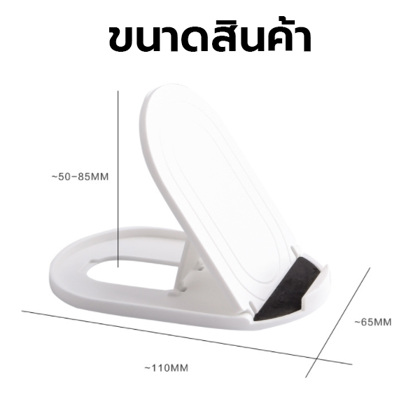 ที่วางมือถือ H6 ที่ตั้งโทรศัพท์ สมาร์ทโฟน ขนาดเล็กพับได้ ปรับได้ 12 ระดับ