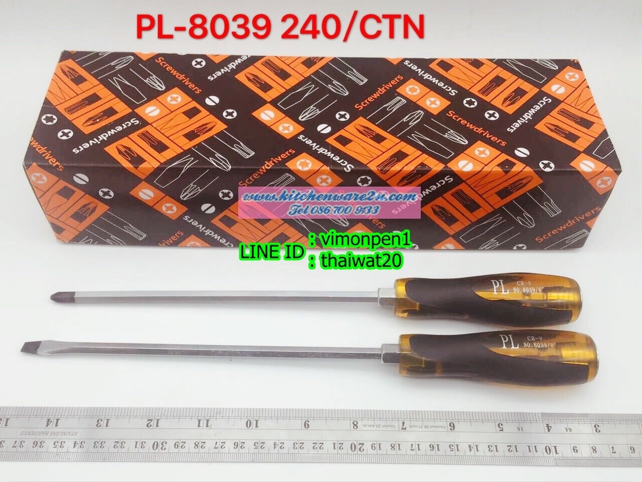 P01960 ไขควงด้ามยาว สุดคุ้ม PL8039 ราคาส่งต่อ 1 โหล:12 ชุด (180 บ/โหล เฉลี่ย 15 บาท ขายส่งทุกอย่าง 20 บาท)