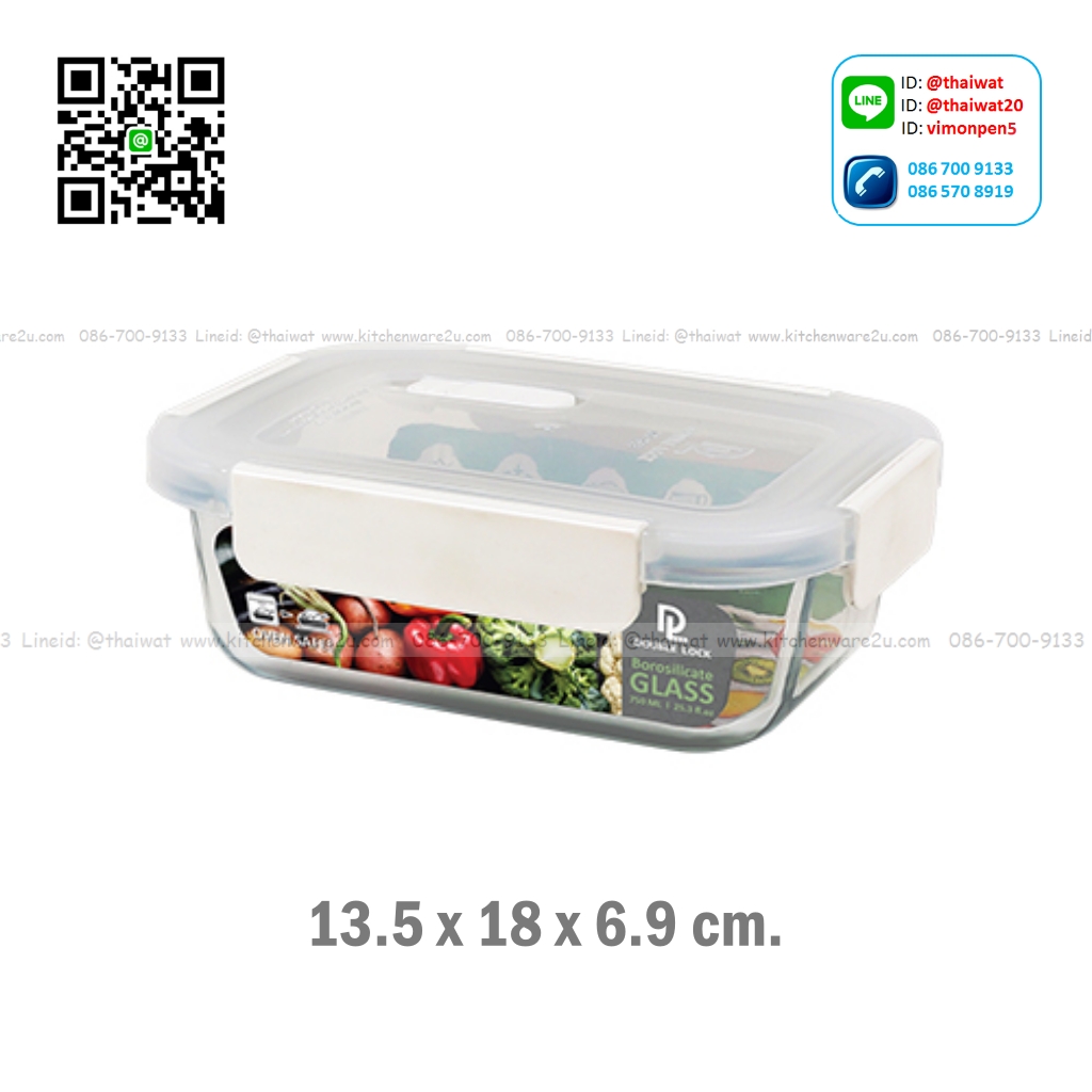 P11198 กล่องถนอมอาหารแก้ว DOUBLE LOCK TRITAN 0.75 ลิตร (13.5 x 18 x 6.9 cm) No.1938 เกรดเอ (ราคาขายส่งต่อ 12 ใบ:เฉลี่ย 130 บต่อใบ