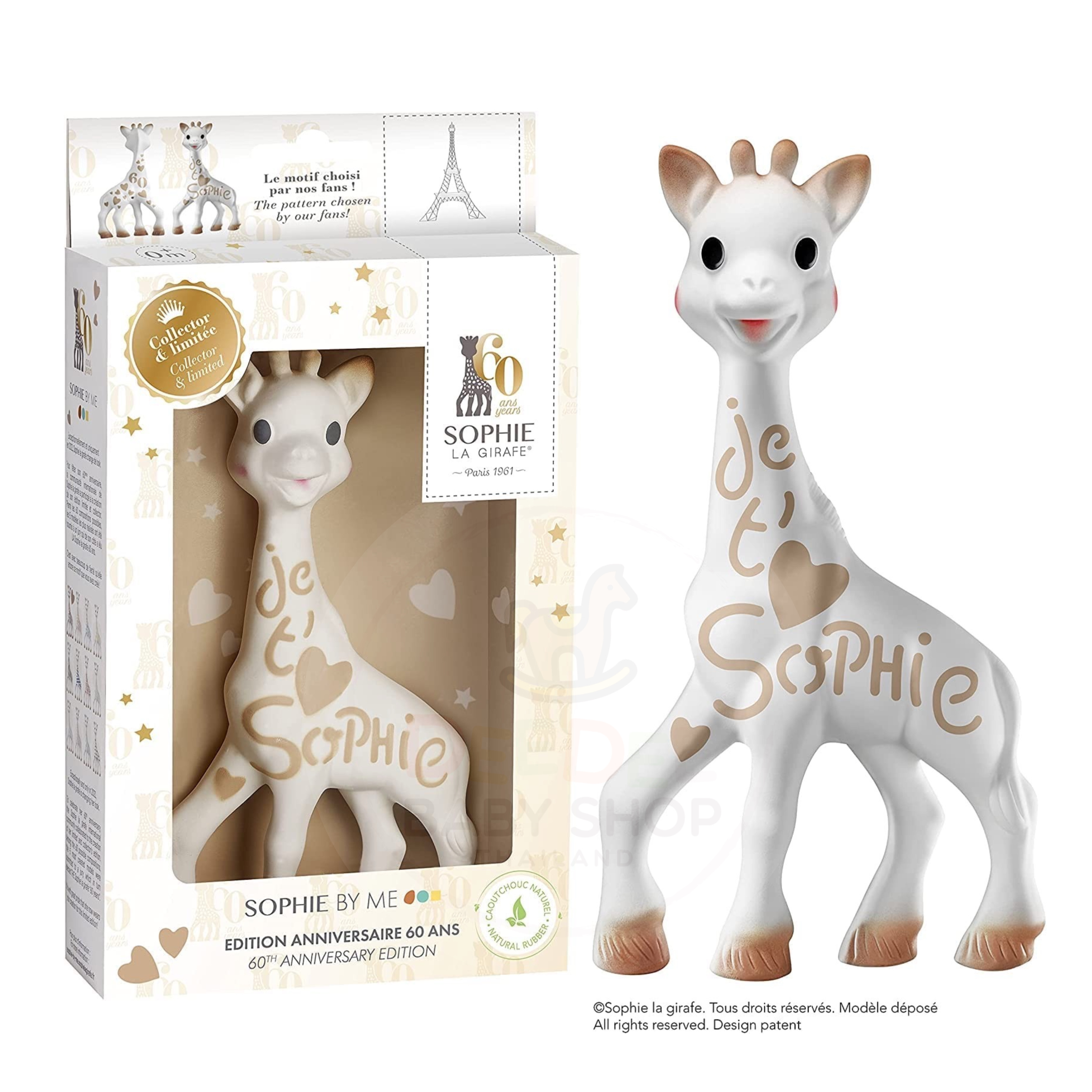 ยางกัดยีราฟโซฟีปลอดสารพิษ Vulli Sophie la Girafe "Sophie by Me" 60th Anniverasy Limited Edition