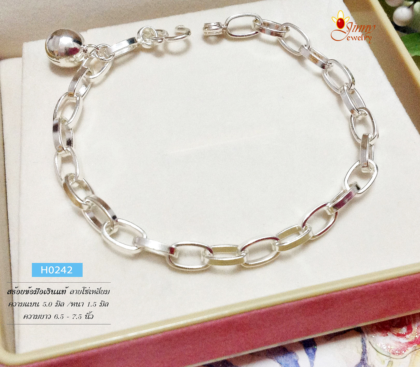 สร้อยข้อมือเงินแท้ ลายโซ่เหลี่ยม ความแบน 5.0 มิล