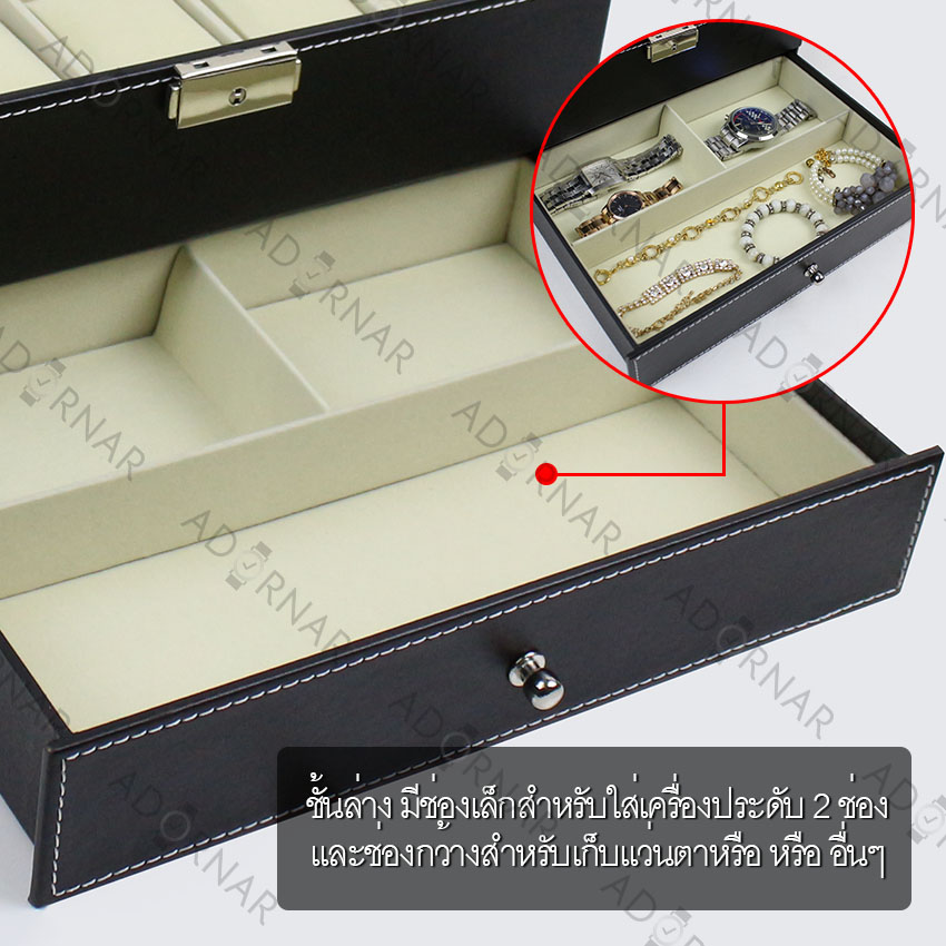 Elit กล่องนาฬิกา กล่องเก็บนาฬิกาข้อมือ กล่องใส่นาฬิกา กล่องใส่เครื่องประดับ แบบ10ช่อง กล่องไม้บุหนังอย่างดี ด้านในกำมะหยี่ ฝากระจกใสแข็งแรง พร้อมตัวล็อค รุ่นW118