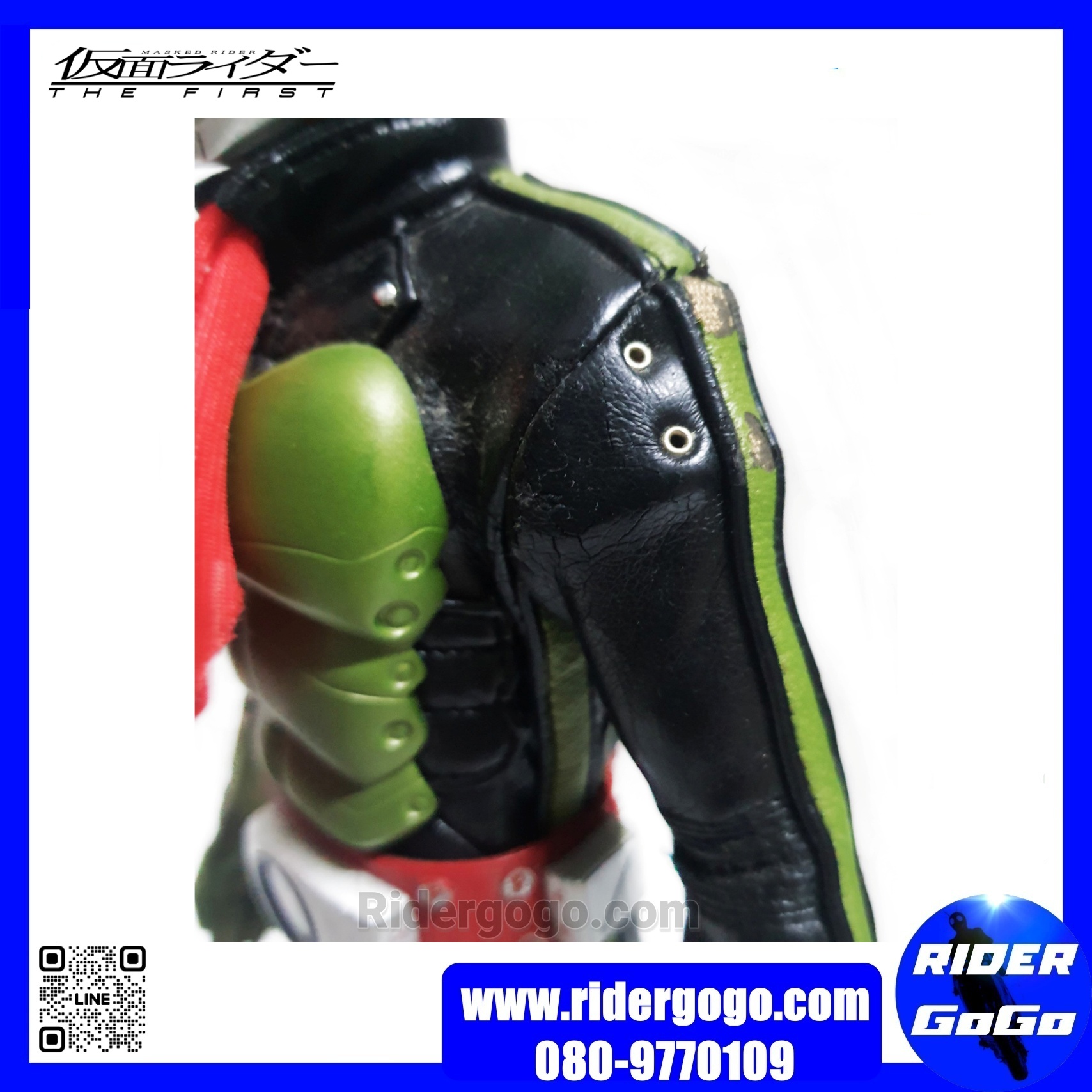 Medicom Toy Project BM Masked Rider No.2 The First Version