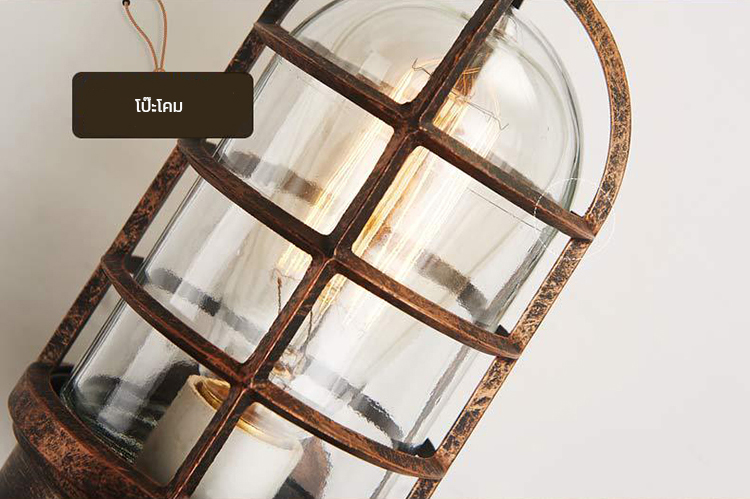 โคมไฟติดผนังภายนอก-ภายใน สไตล์ Industrial มีแก้วใสครอบ [BH023]