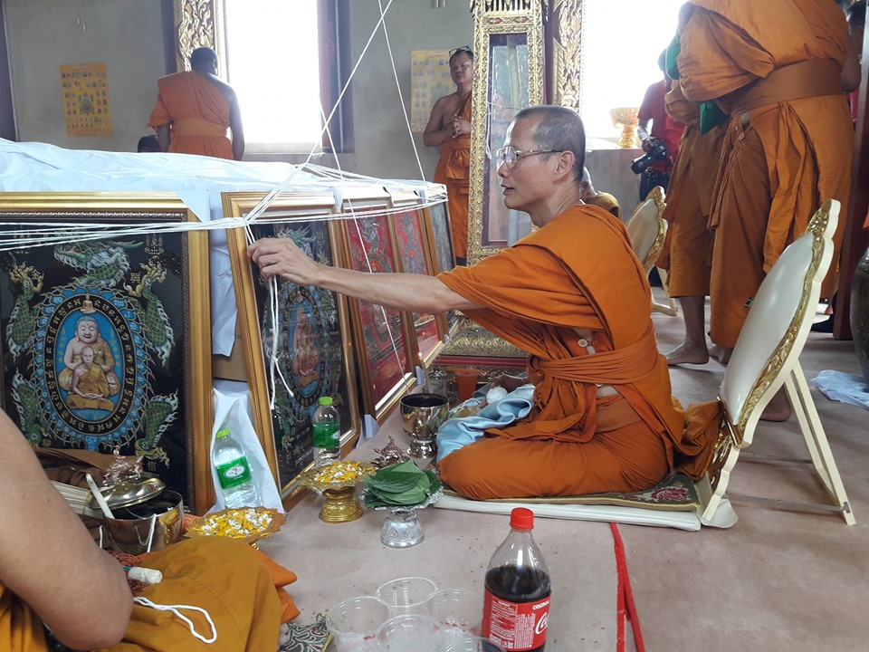 เหรียญหลวงปู่หลิว วัดไร่แตงทอง พระสังกัจจายน์ พิมพ์เต่ามังกร จ.นครปฐม เนื้อกระไหล่ทองลงยาแดง ปี2562