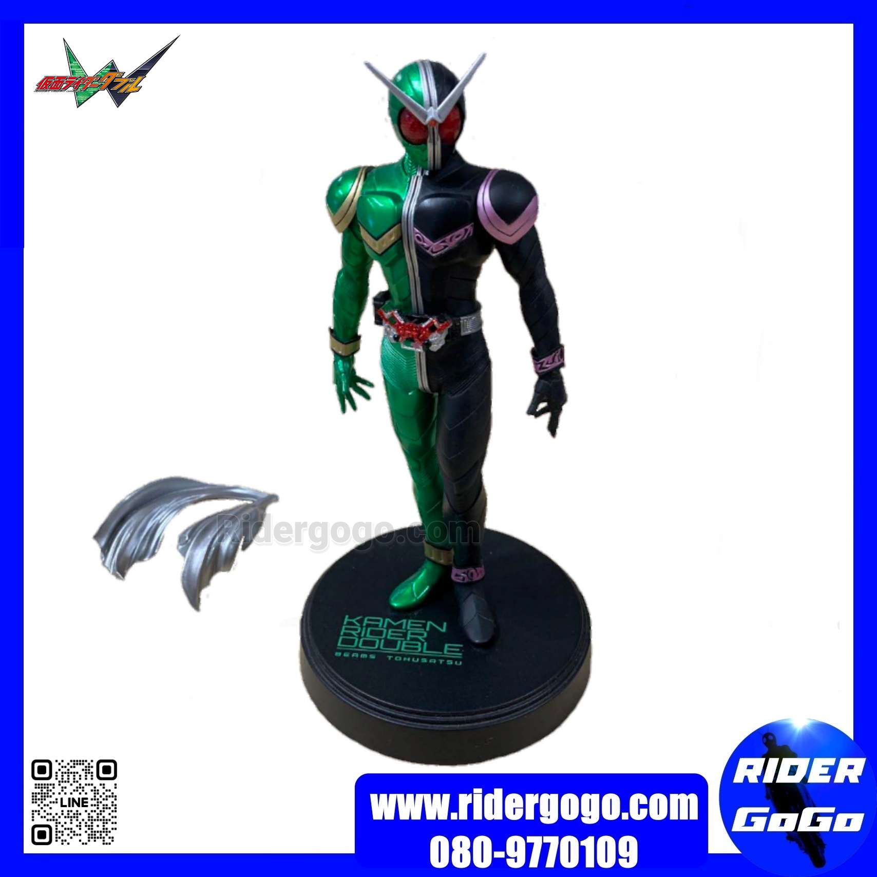 Masked Rider Double (Ichiban Kuji Beams Tokusatsu Masked Rider Double Cyclone Joker)