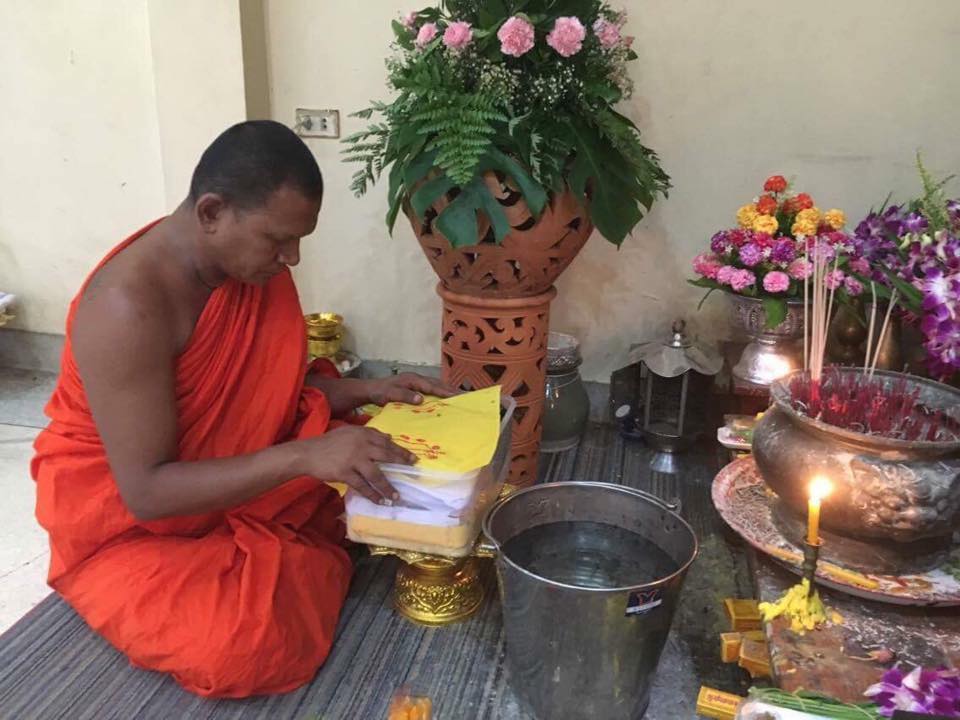 ผ้ายันต์ 1กา เซียนแปะโรงสี อาจารย์โง้วกิมโคย วัดศาลเจ้า ปลุกเสก 16 พิธี