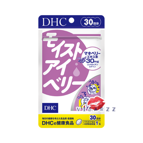 DHC Moist Eye Berry 30 Day ดีเอชซี มอยส์ อายเบอร์รี่ วิตามินที่บำรุงสายตาลดอาการตาแห้งลดล้า ช่วยชะลอการเสื่อมของดวงตา