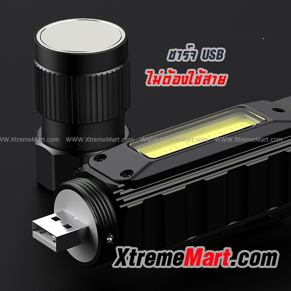 ไฟฉายเอนกประสงค์ SUPFIRE G19 หลอด LED ด้านหน้า + COB ด้านข้าง 500LM 5-Mode