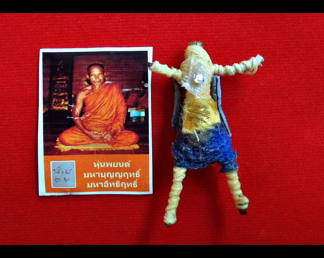 หุ่นพยนต์ รุ่นแรก (สีแดง สีน้ำเงิน) หลวงพ่อหนุน วัดพุทธโมกข์