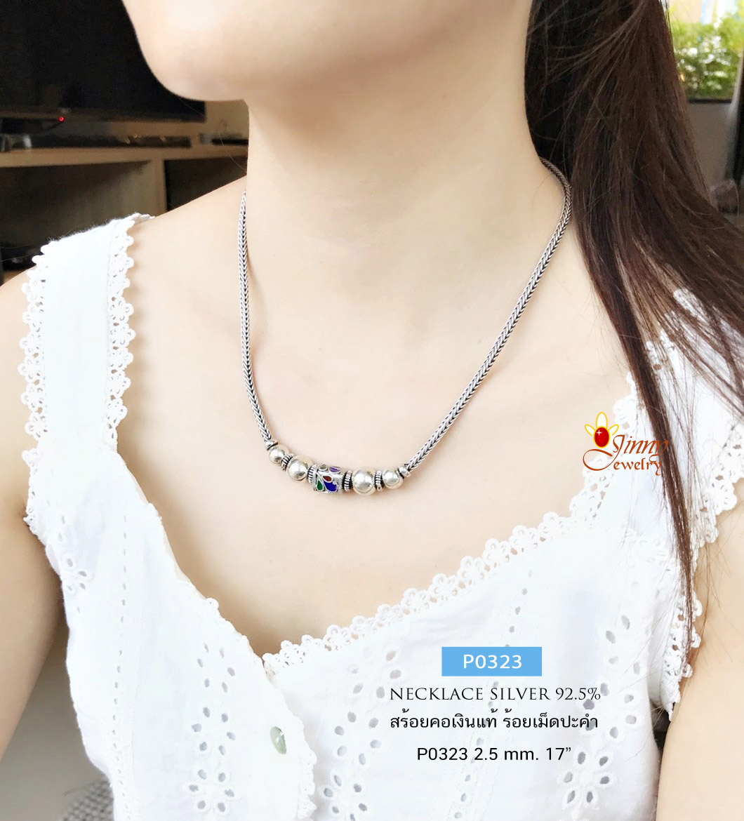 สร้อยคอเงินแท้ 92.5% ลายเปีย (สี่เสา) ร้อยเม็ดปะคำลงยาลายใบไม้ตรงกลาง สร้อยรมดำ (สร้อยงานไทย) เม็ดปะคำถอดออกไม่ได้