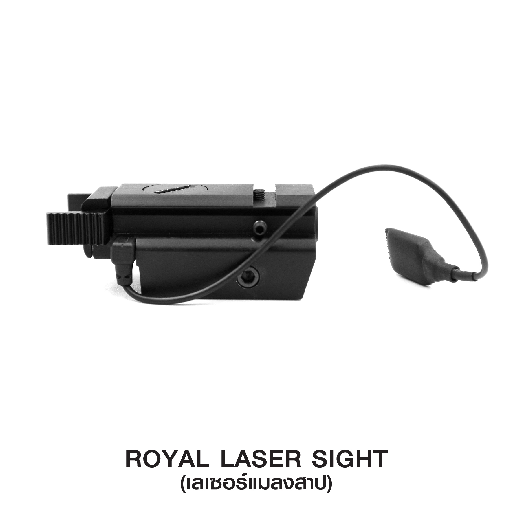 🇹🇭⫸ Royal laser sight