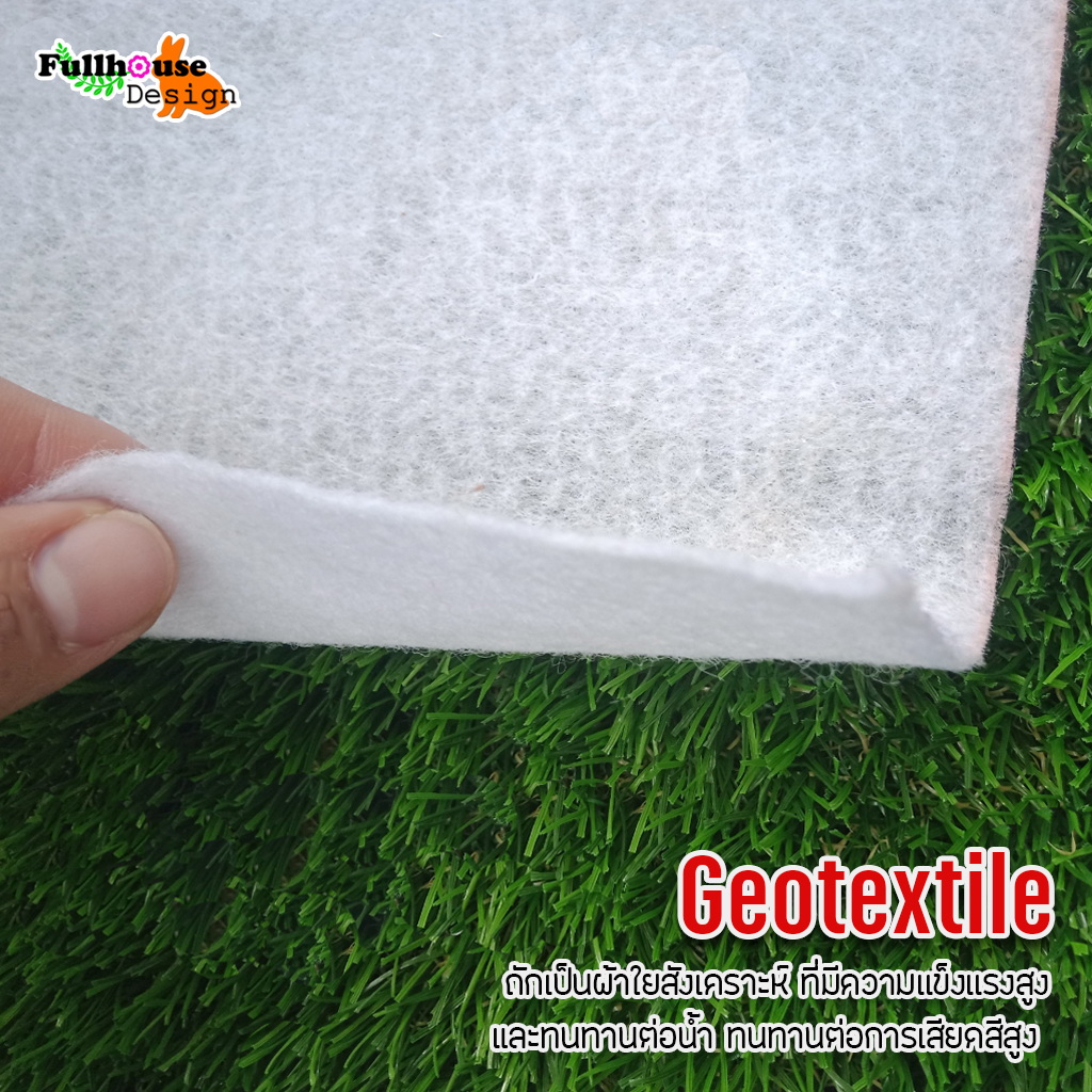 ผ้าใยกำจัดวัชพืช ความหนา 120 กรัมผ้าคลุมดิน ผ้าคลุมหิน Urbano white textile ขนาดเริ่มต้น 2*2 เมตร