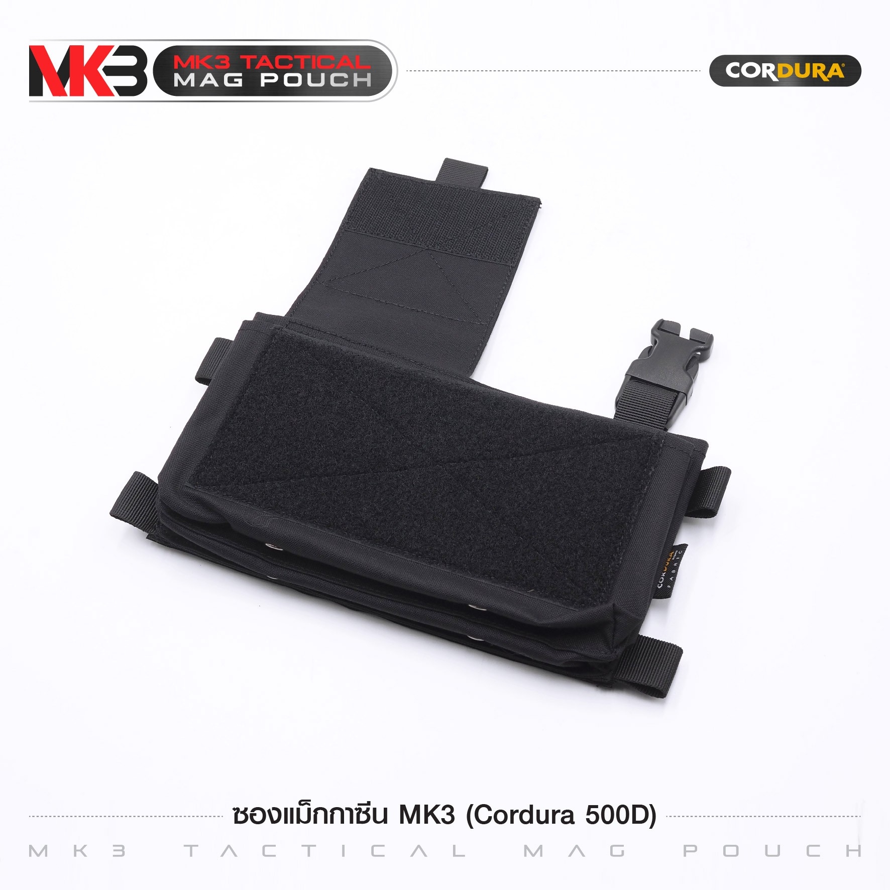 🇹🇭⫸ ซองแม็กกาซีน MK3 ( Cordura 500D)