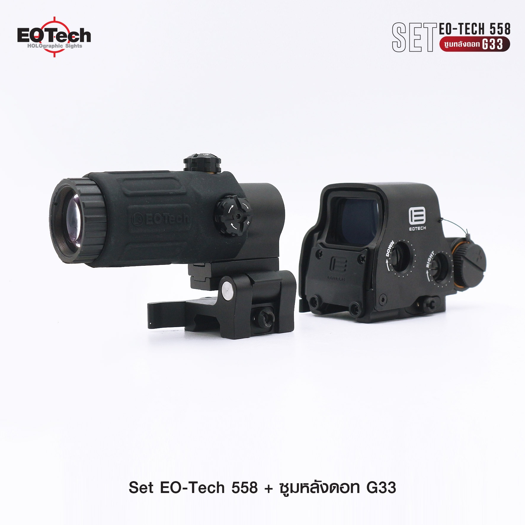 🇹🇭⫸ Set Eo-Tech 558 + ซูมหลังดอท รุ่น G33