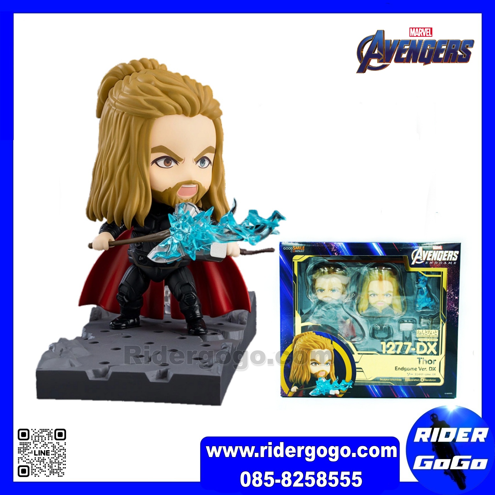 Nendoroid Avengers: Endgame Thor Endgame DX Ver. 1277-DX