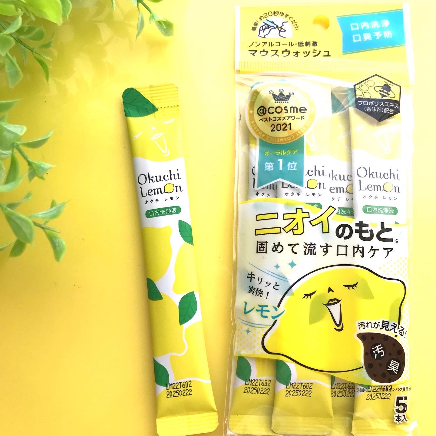 Okuchi Lemon Mount Wash 11mL x 5 ซอง น้ำยาบ้วนปากแบบซองพกพาที่คนญี่ปุ่นเลิฟมาก จนได้รับการโหวตให้ได้อันดับ 1 ของ @Cosme หมวดดูแลช่องปาก