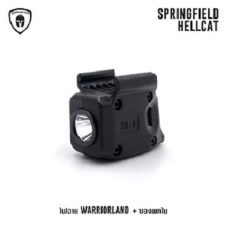 🇹🇭⫸ ไฟฉาย Warriorland SL-1 + ซองพกใน Kydex (Springfield Hellcat) Springfield Hellcat