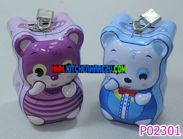 P02301 ออนสินเหล็ก1 ราคาต่อโหล (180 บ/โหล ส่ง 15 บาท ขายส่งทุกอย่าง 20 บาท)