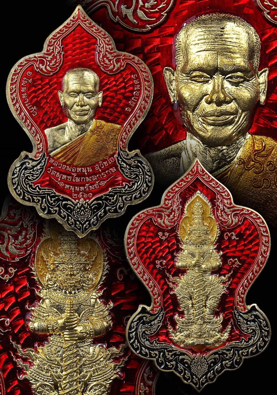 เหรียญ ท้าวเวสสุวรรณ หลัง หลวงพ่อหนุน วัดพุทธโมกข์ เนื้อทองระฆัง (ลงยาสีแดงขอบสีแดง) ปี2561