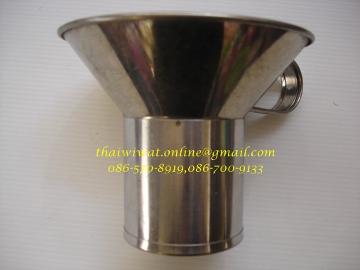 P02362 กรวยกรอกก๋วยเตี๋ยว เล็ก สแตนเลส ราคาต่อโหล (คลิ๊กที่สินค้าเพื่อดูรายละเอียด)