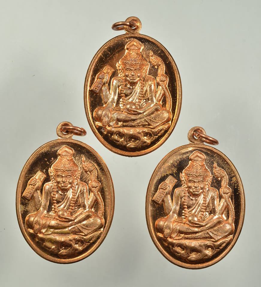 เหรียญ ปู่ฤาษีพ่อแก่เทวะดาบส เนื้อทองแดง ปี2558 #รับประกันแท้ - หลวงพ่อท่านเขียว วัดห้วยเงาะ