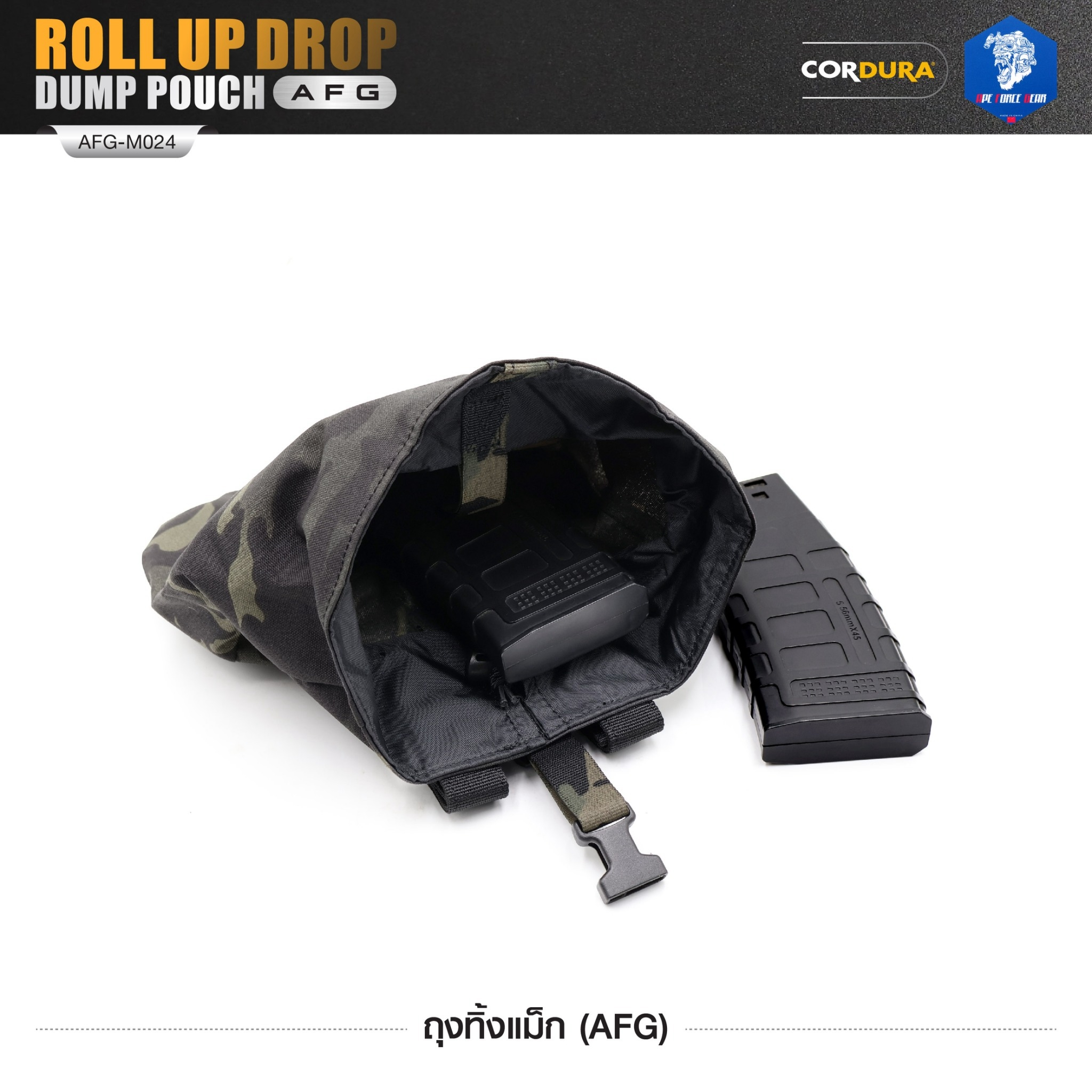 🇹🇭⫸ ถุงทิ้งแม็ก (AFG) Roll Up Drop Dump Pouch (AFG) [ AFG-M024 ] สีพราง