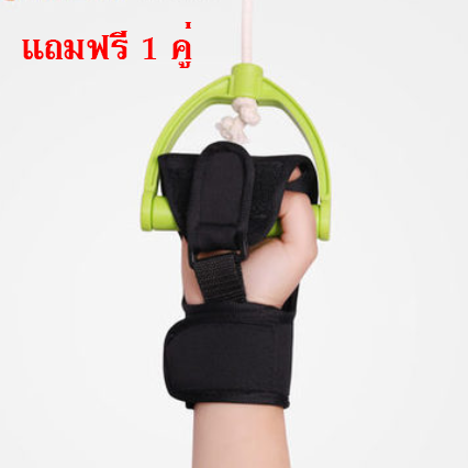 อุปกรณ์การฟื้นฟูสมรรถภาพ อัมพาตครึ่งซีก หลอดเลือดสมอง
