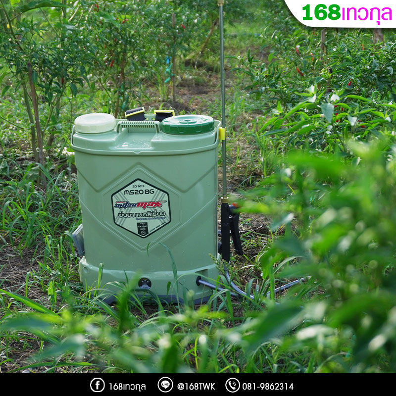 เครื่องพ่นยาแบตเตอรี่ลิเธียม มิตซูแม็ก รุ่น MS20BG