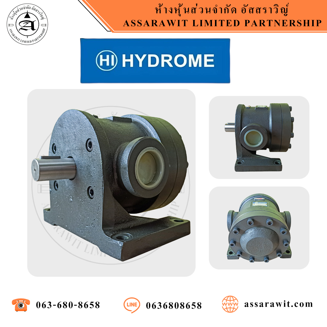 ปั้มใบพัด หรือเวนปั้ม "Hydrome" 150T Series