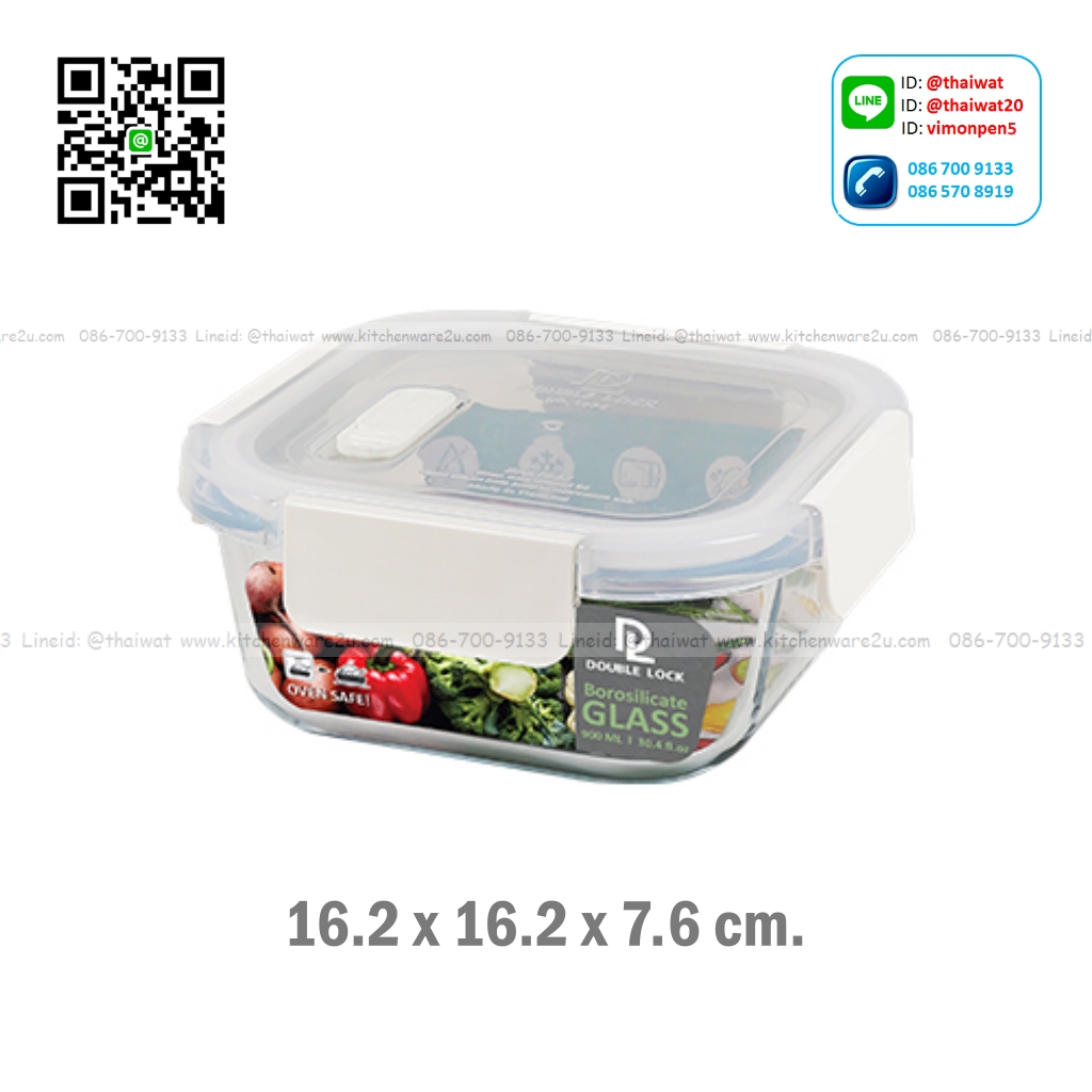 P11200 กล่องถนอมอาหารแก้ว DOUBLE LOCK TRITAN 0.9 ลิตร (16.2 x 16.2 x 7.6 cm) No.1936 เกรดเอ (ราคาขายส่งต่อ 12 ใบ:เฉลี่ย 135 บต่อใบ)