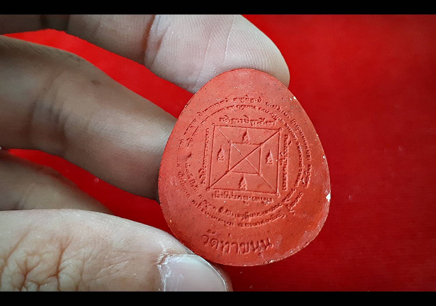 พระปิดตา มหาเศรษฐีเงินล้าน จัมโบ้ เนื้อผงวรรณะ สีแดง (ฝังตะกรุดจตุโรบังเกิดทรัพย์ 3ดอก) (รุ่นนี้ วางบูชาเงินก็เข้า) ปี2555 - หลวงพ่อเล็ก วัดท่าขนุน