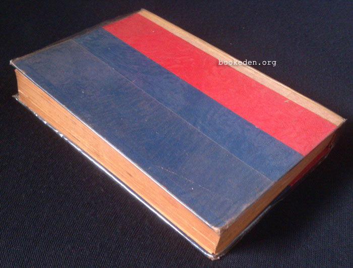 รวมเรื่องสั้นจากสยามรัฐสัปดาหวิจารณ์