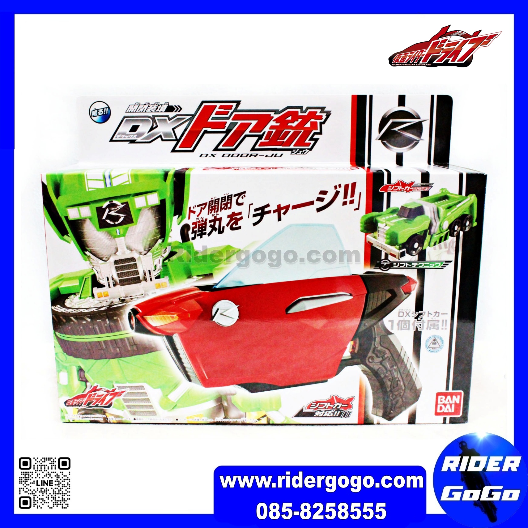 Masked Rider Drive DX Door-Ju