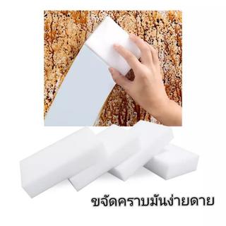 ฟองน้ำมหัศจรรย์แพค3ชิ้น Magic Nano Spongeฟองน้ำนาโนอเนกประสงค์เช็ดคราบสกปรกคราบมันใช้แค่น้ำเปล่า