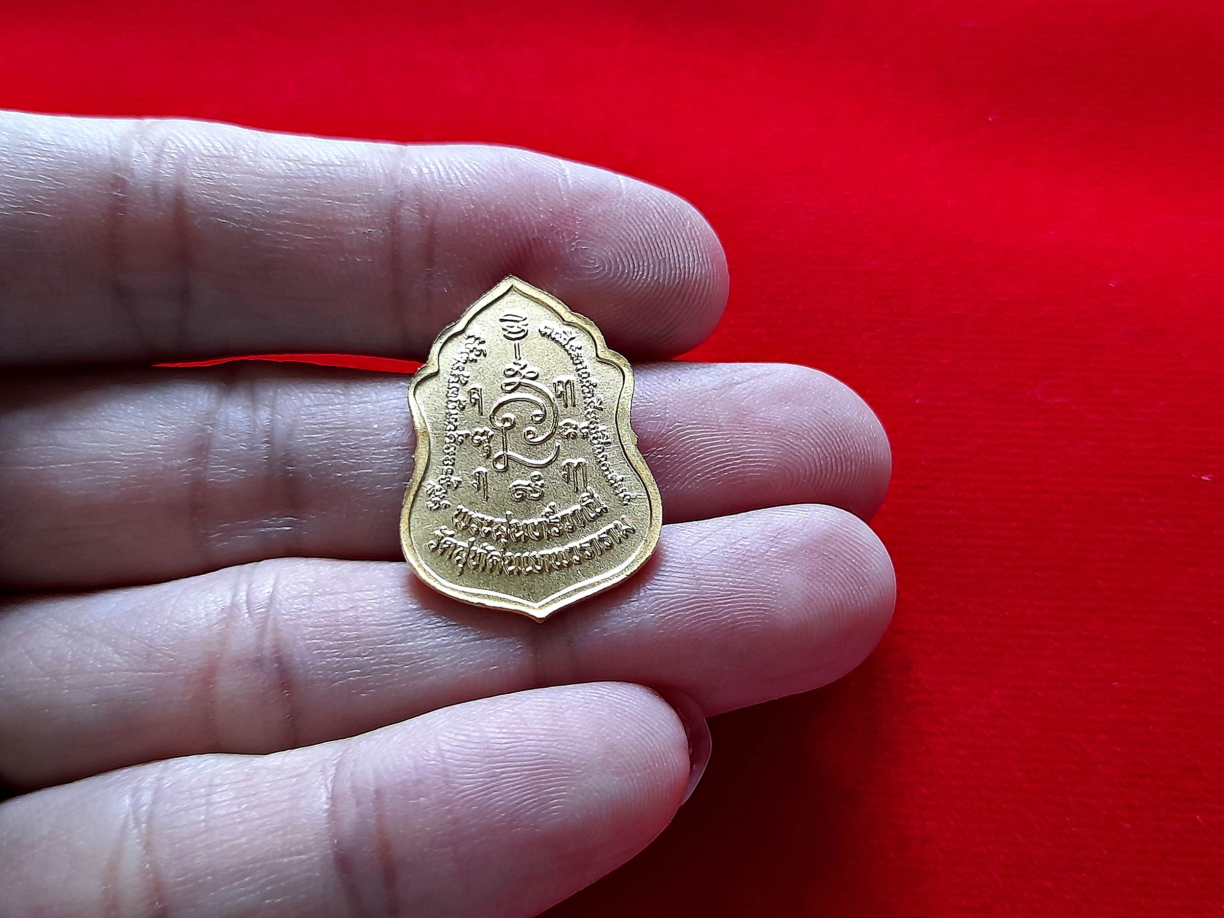 เหรียญ พระสุนทรีวาณี(พระสรัสวดี) วัดสุทัศน์ เนื้อกะไหล่ทอง #รับประกันแท้