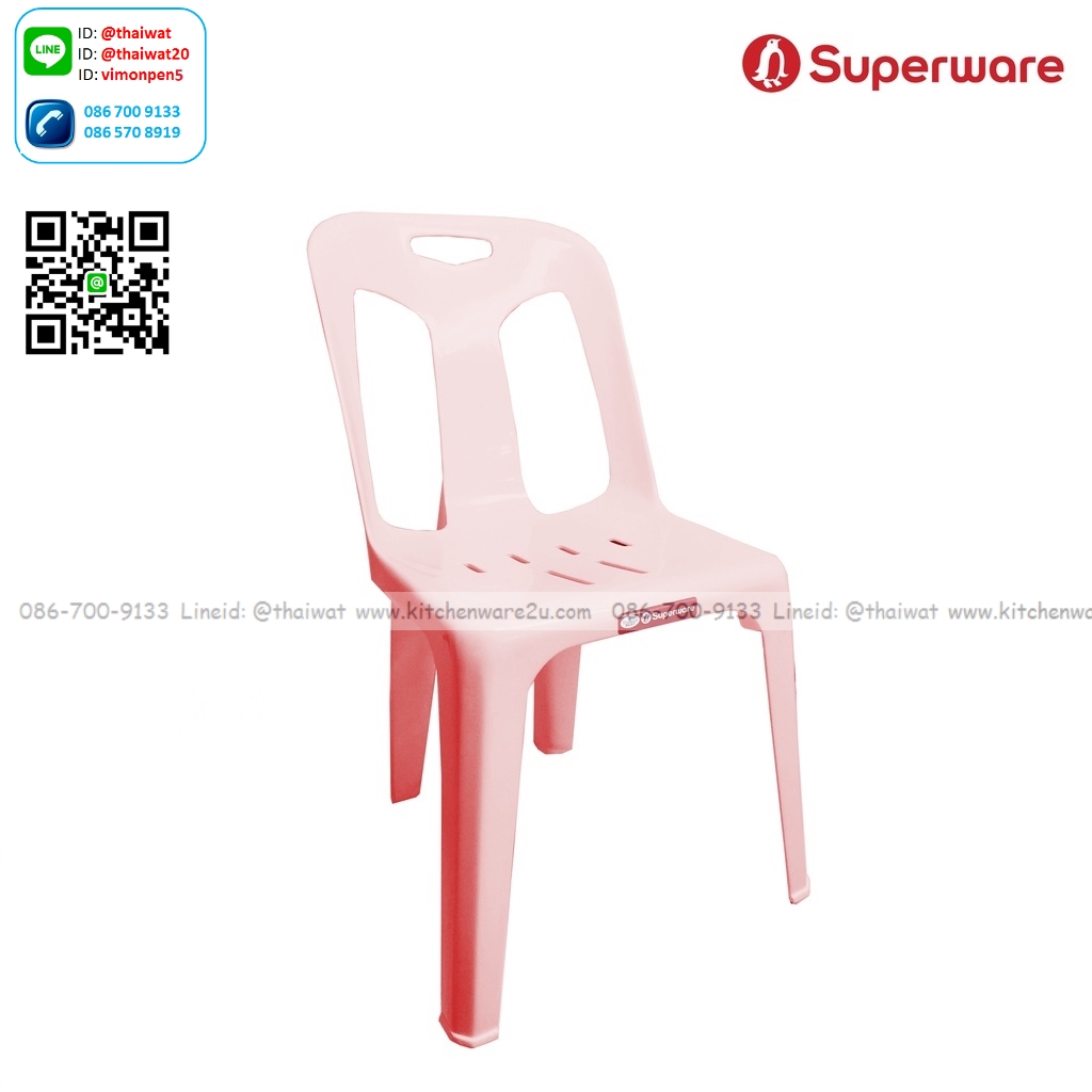 P11850 เก้าอี้พนักพิง (48*50*80 cm) อย่างหนา ซุปเปอร์แวร์ No.CH-50 ราคาขายส่งต่อ 12 ตัว: เฉลี่ย 255 บต่อตัว