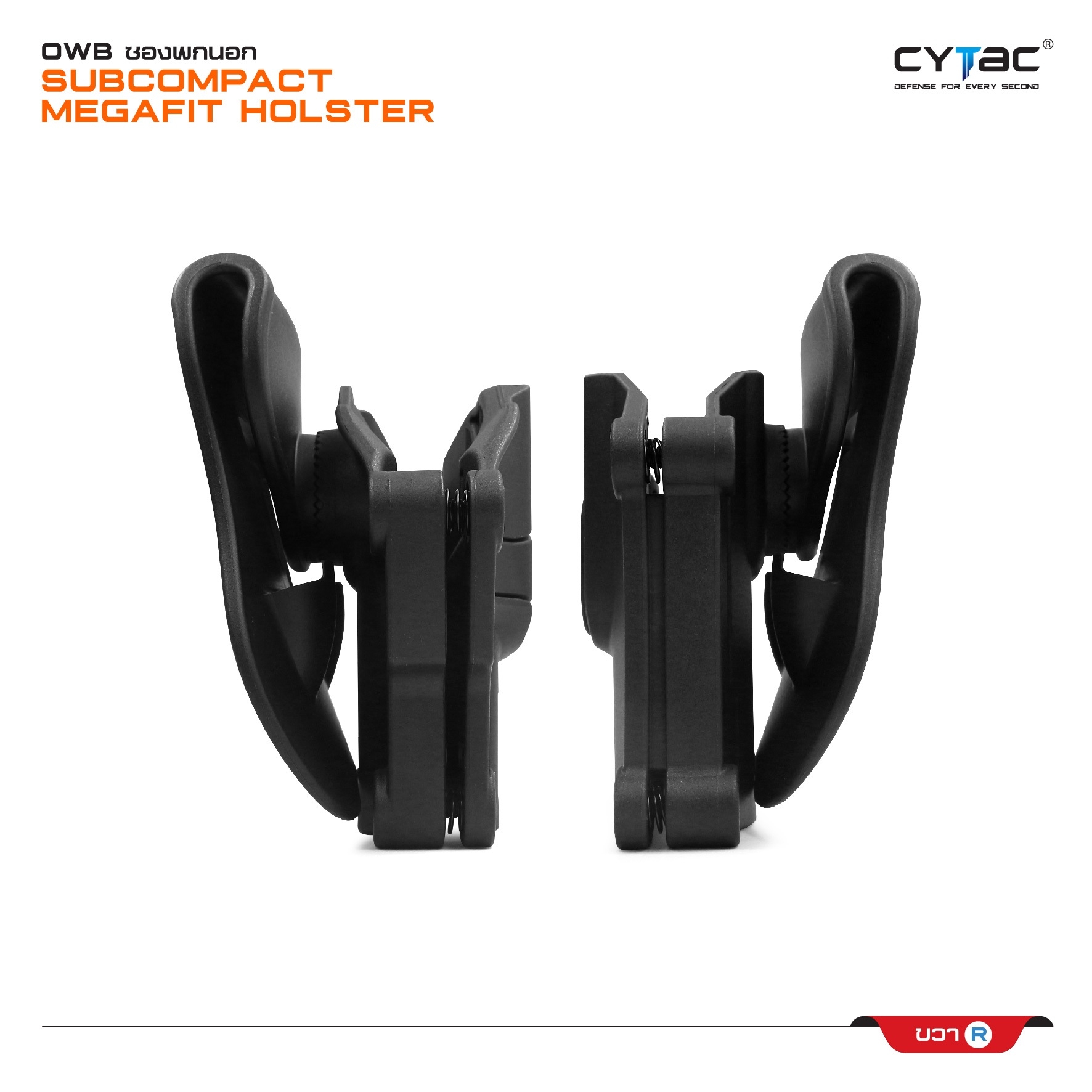 CYTAC thailand ซองพกนอก SUBCOMPACT Mega-Fit Holster (สีดำ)