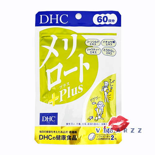 DHC Meriroto Plus 60 Days เมริโรโตะ 60 วัน วิตามิน เหมาะกับผู้มีความกังวล น่องใหญ่ ต้นขาใหญ่ สะโพกใหญ่ ไม่สมส่วน