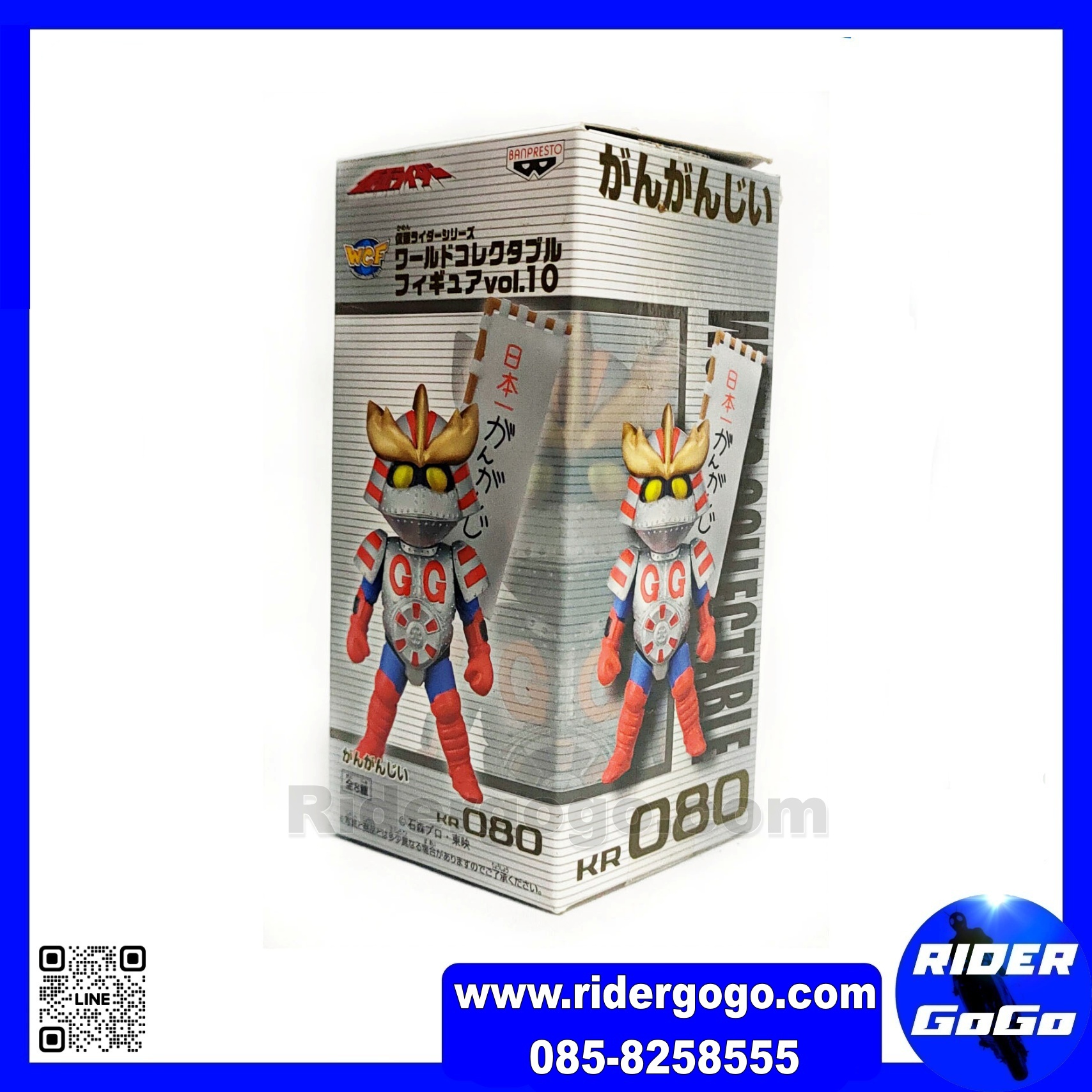 Banpresto WCF Masked Rider GanGan G Vol.10 KR080
