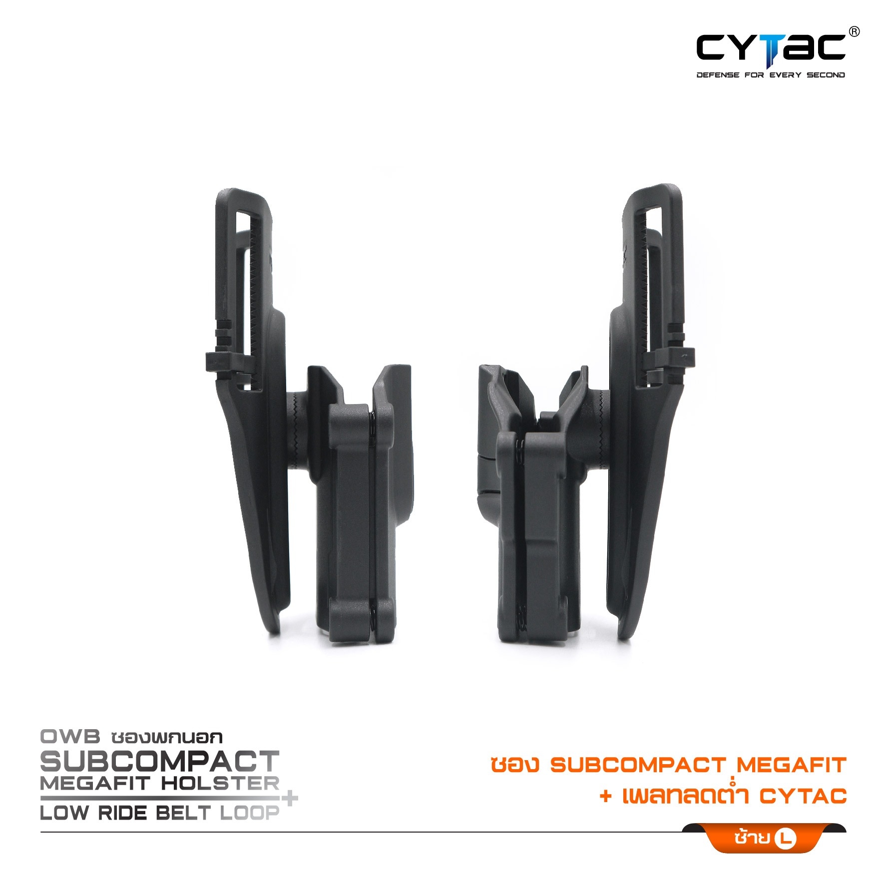 CYTAC thailand ซองพกนอก *Subcompact Megafit + เพลทลดต่ำ