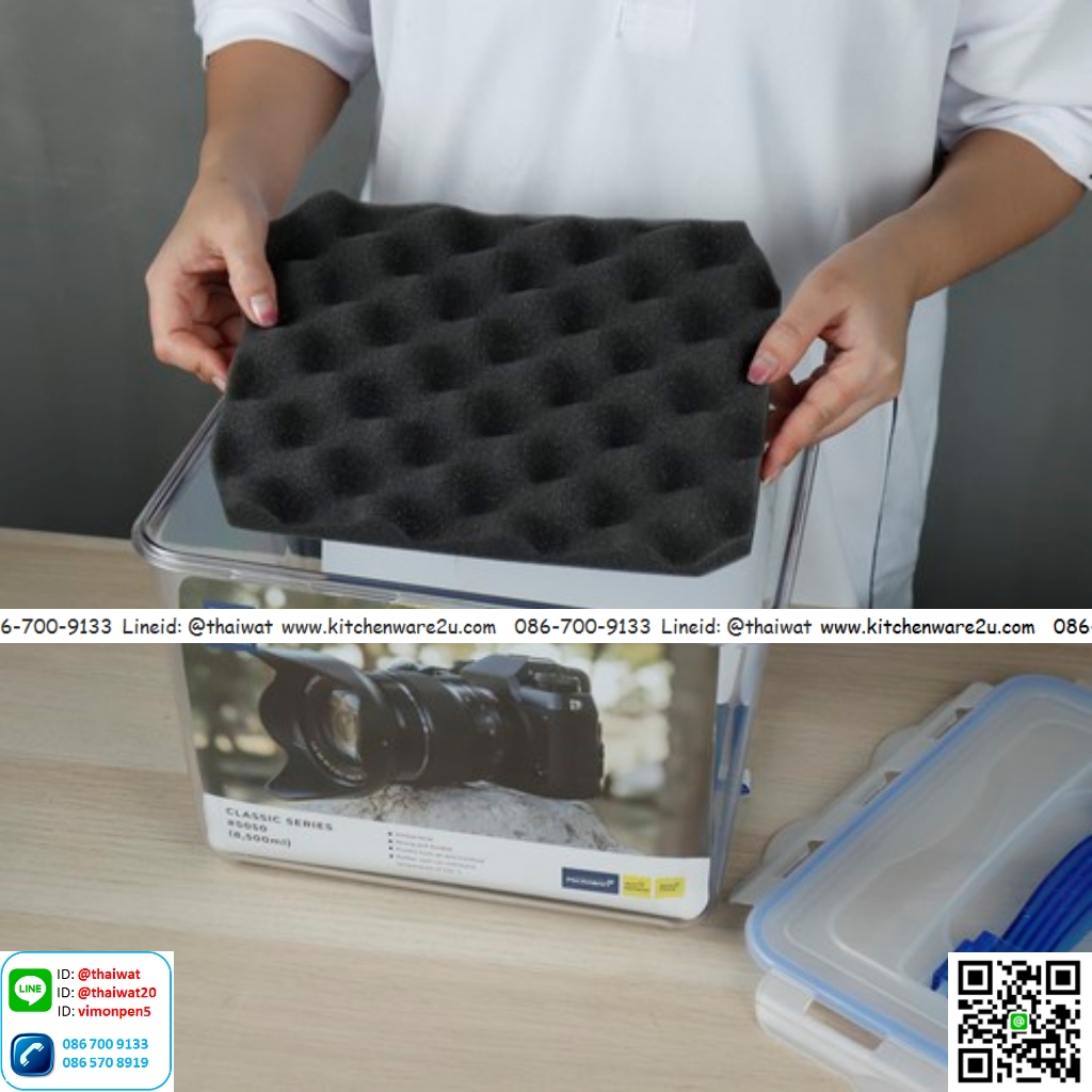 P10621 กล่อง Superlock 8.5 ลิตร (22*29*23 cm) No.5050 ราคาส่งต่อ 12 ใบ: 290 บ/ใบ