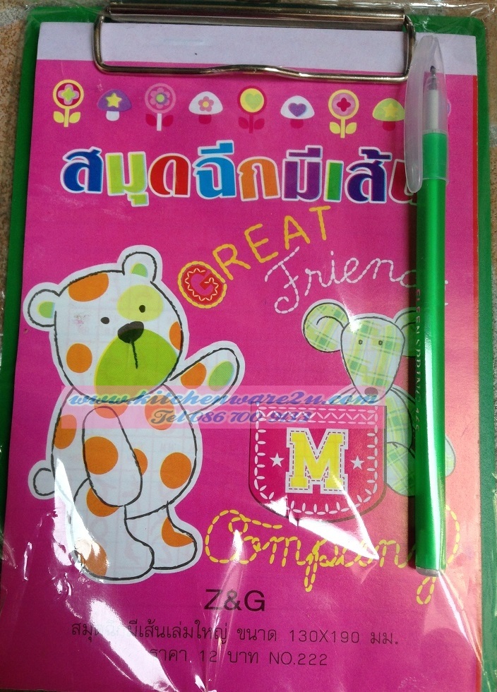 P08305 ชุดสมุดฉีก+แป้นหนีบ+ปากกา เหมาะสำหรับจดออเดอร์ (ราคาขายส่งต่อ 1 โหล: 12 ชุด)