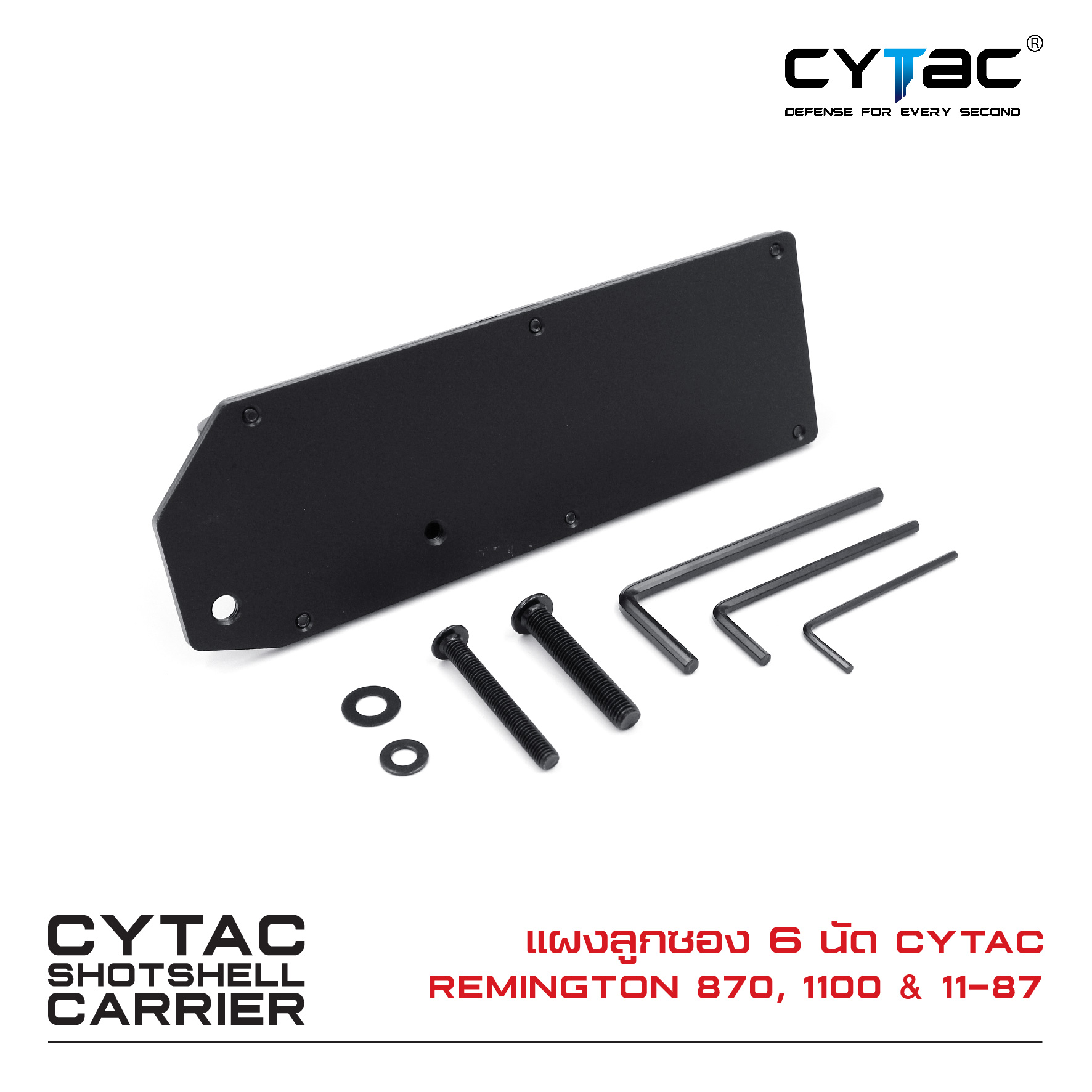 🇹🇭⫸ CYTAC แผงลูกซอง 6 นัด Remington 870/1100/11-87