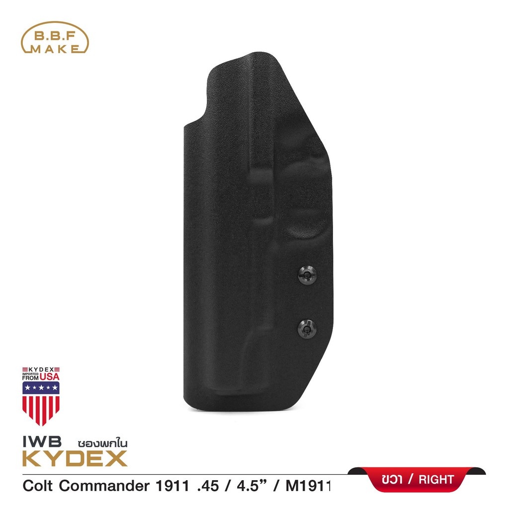 🇹🇭⫸ ซองพกในขวา Colt_Commander 1911/.45 BBF Make holster_KYDEX_Right